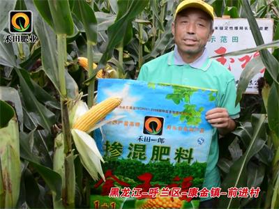 黑龍江-呼蘭區(qū)-康金鎮(zhèn)-前進村